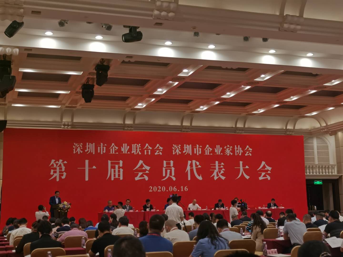 信譽的見證，上川建設集團董事長當選為深圳市企業聯合會及企業家協會副會長! 